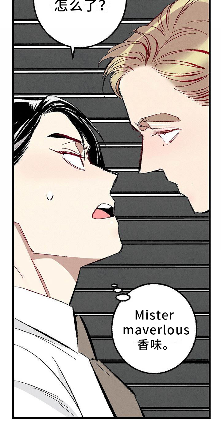 完美密友完整版漫画,第95话4图