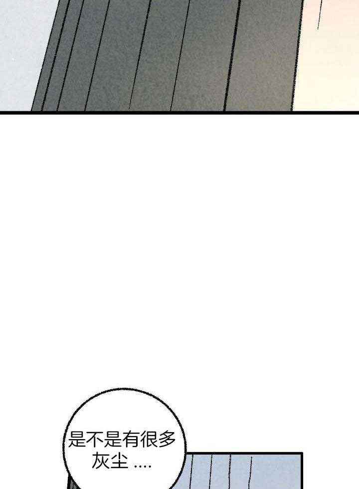 完美密友免费观看漫画,第75话5图