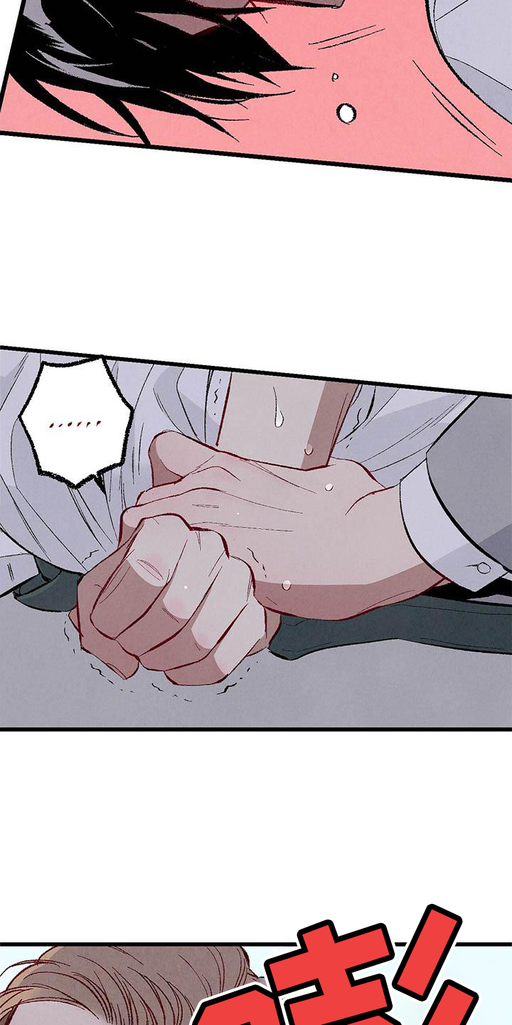 完美密友漫画,第91话5图