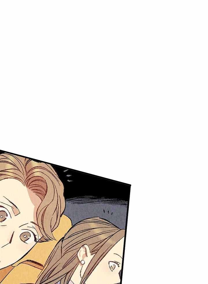 完美密友封面漫画,第57话1图