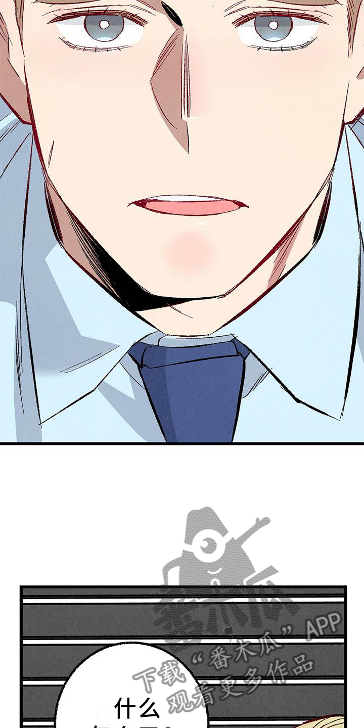 完美密友完整版漫画,第95话3图