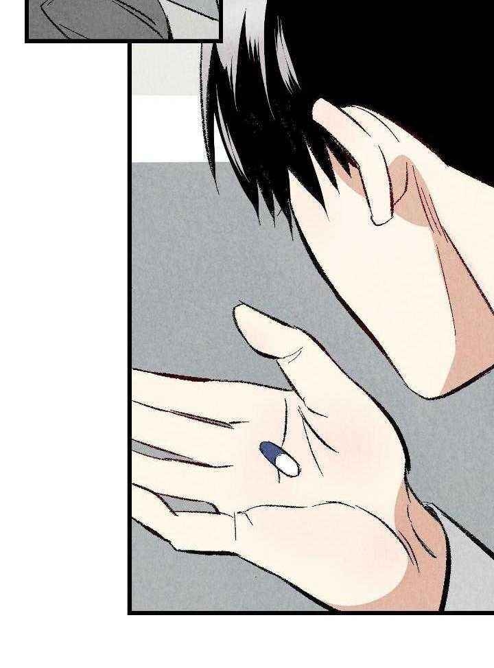 完美密友全集漫画,第66话2图