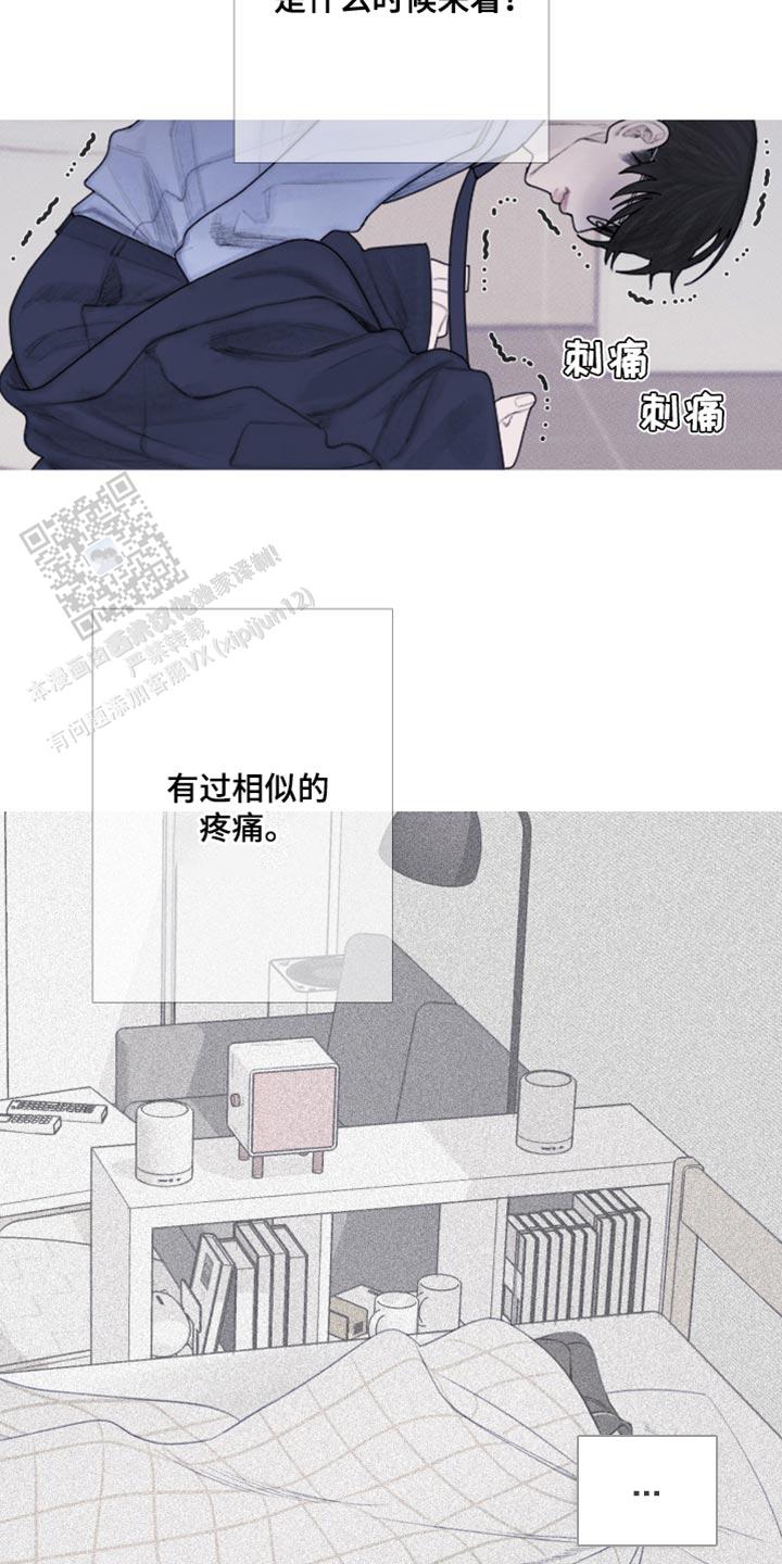 一阶惯性环节漫画,第55话5图