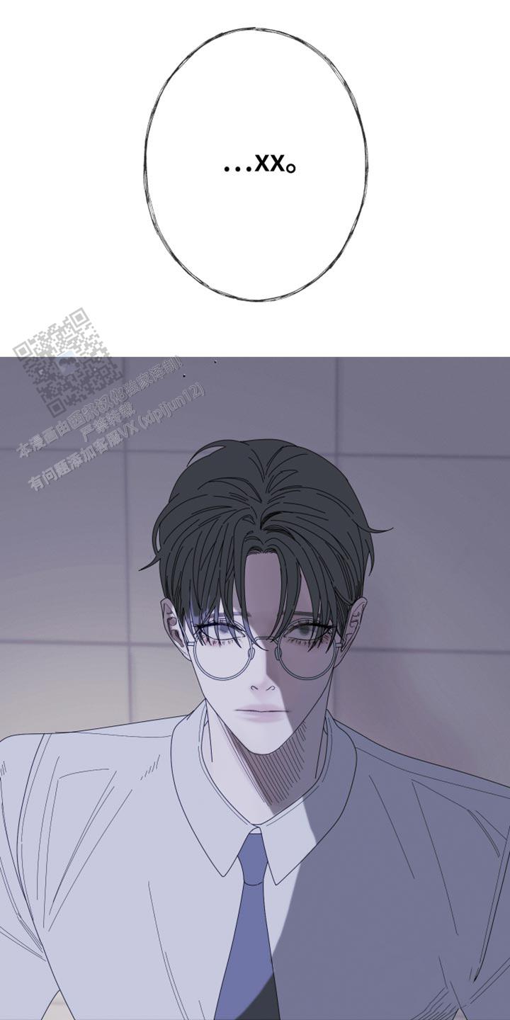 异界召唤之千古群雄漫画,第66话1图