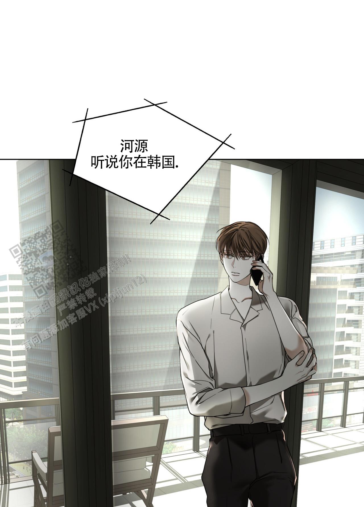 犯规裁判手势漫画,第168话1图