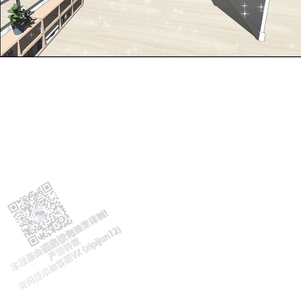 犯规的英文漫画,第169话4图