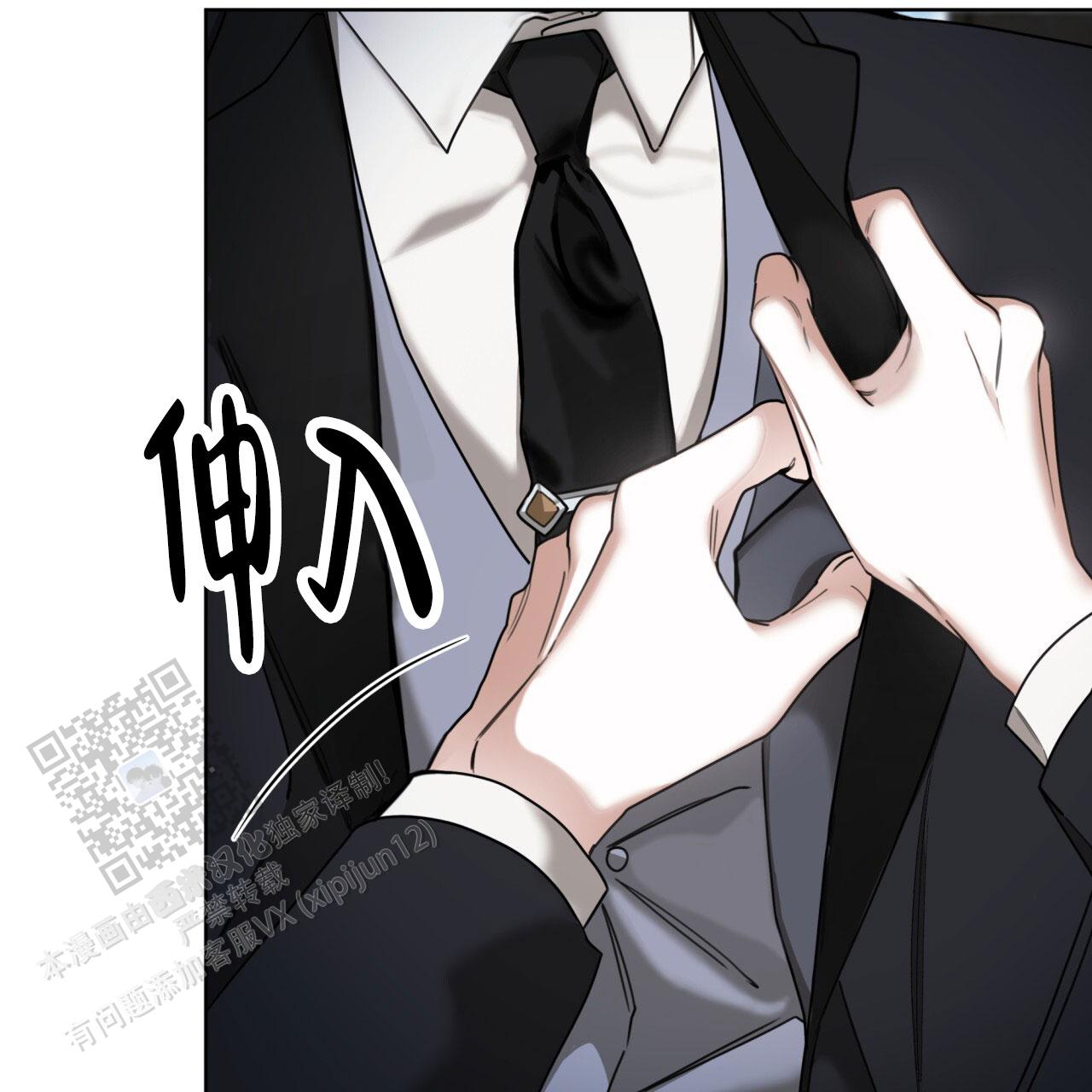 犯规的英文漫画,第127话4图