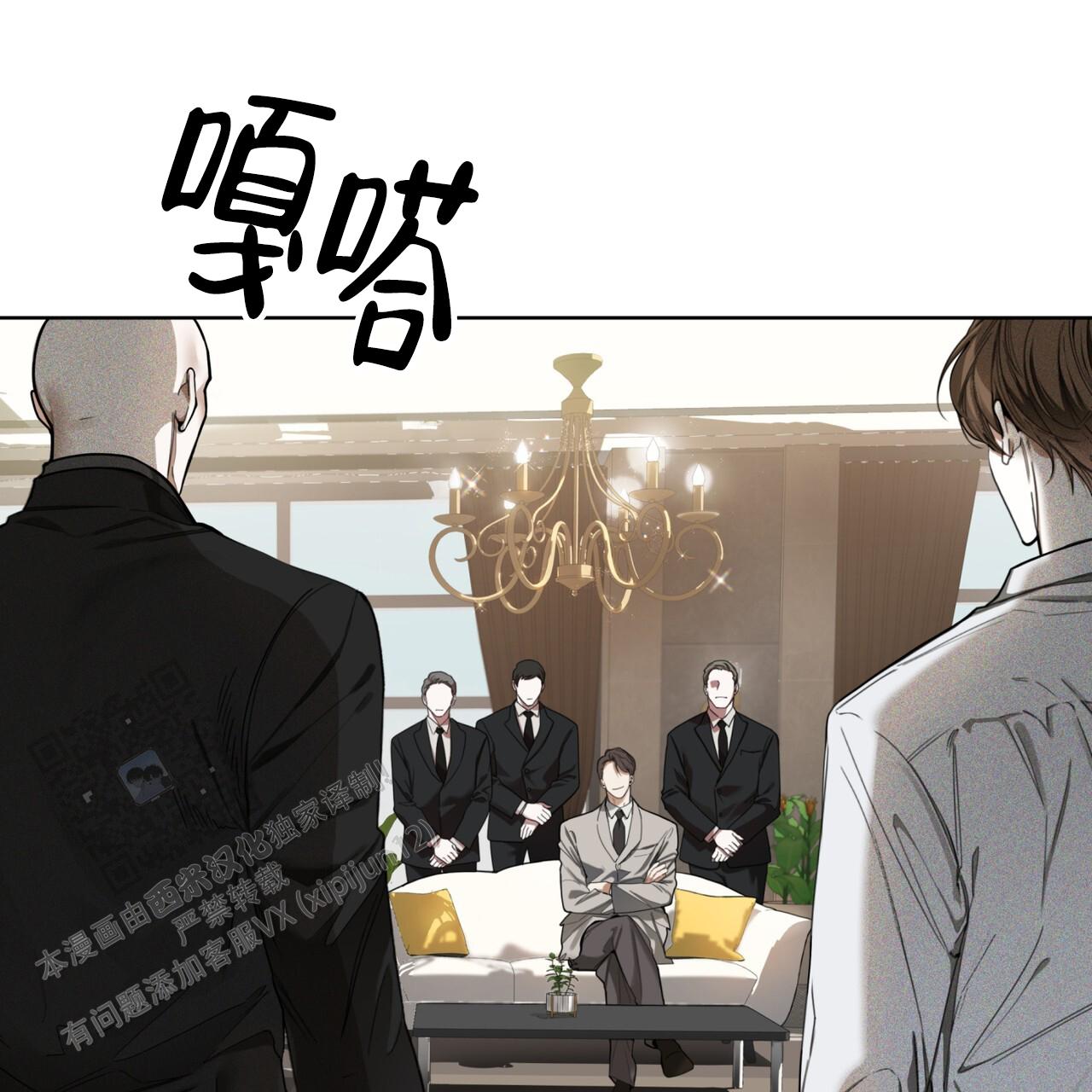 篮球移动挡拆犯规漫画,第151话5图