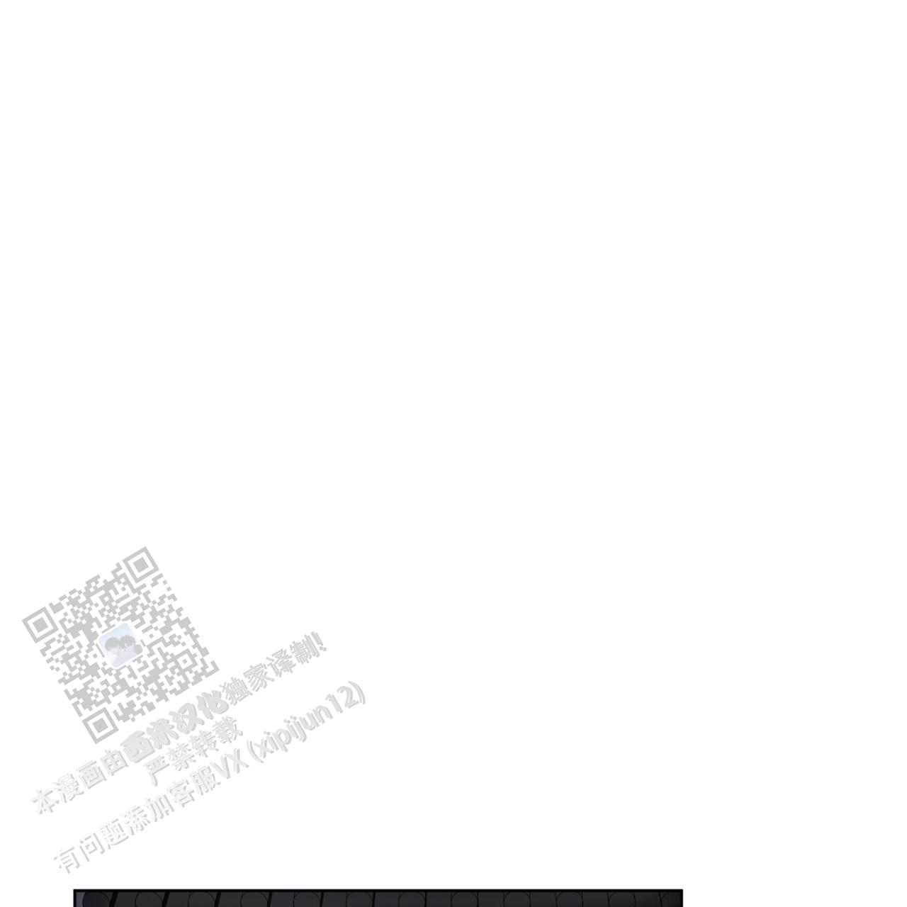 犯规裁判手势漫画,第155话1图