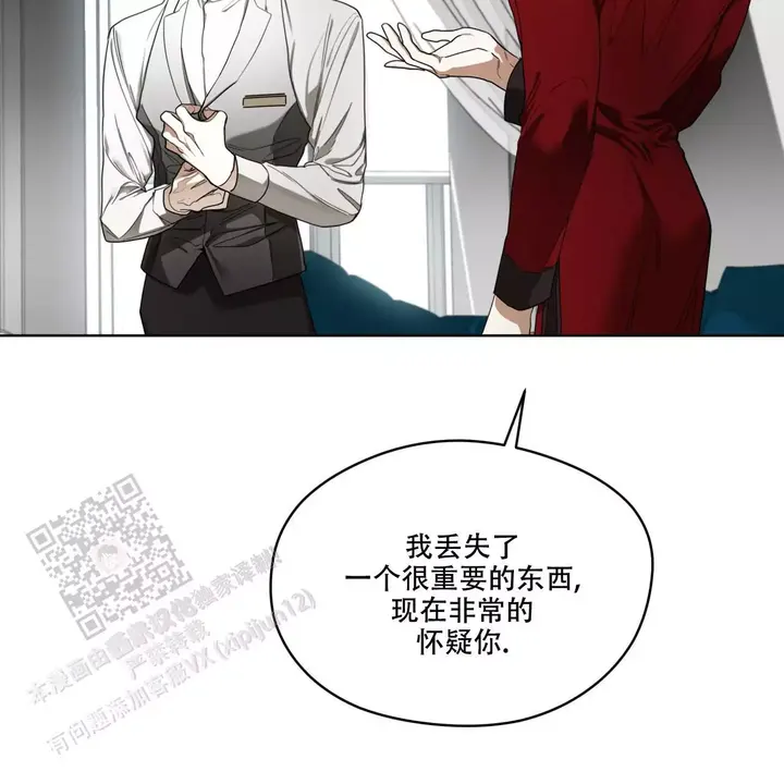 台球连击犯规漫画,第98话2图