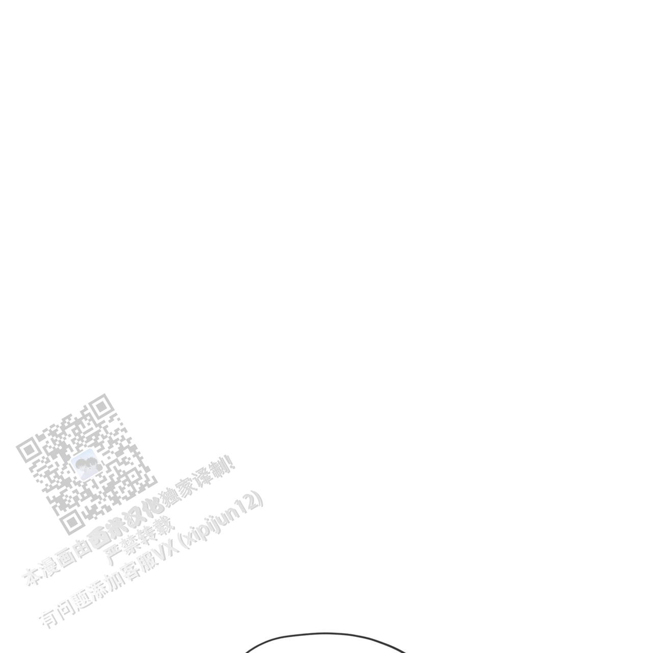 犯规的代价观后感心得体会漫画,第157话1图