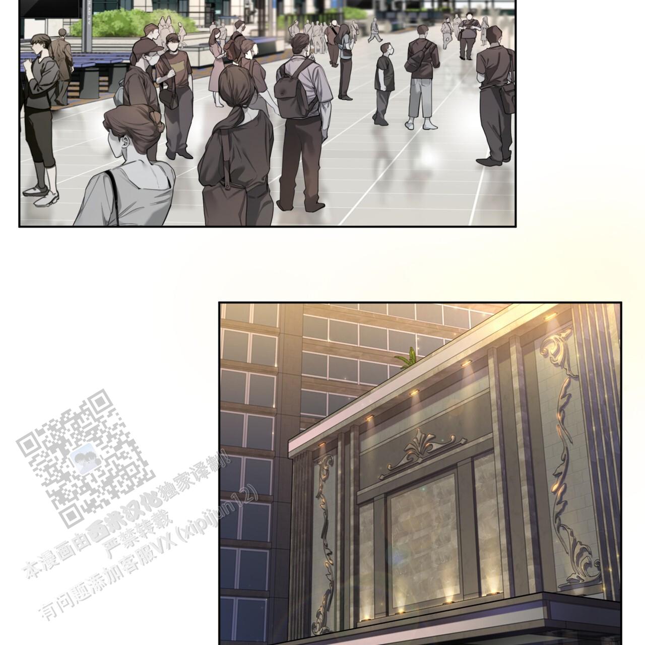 篮球移动挡拆犯规漫画,第151话2图