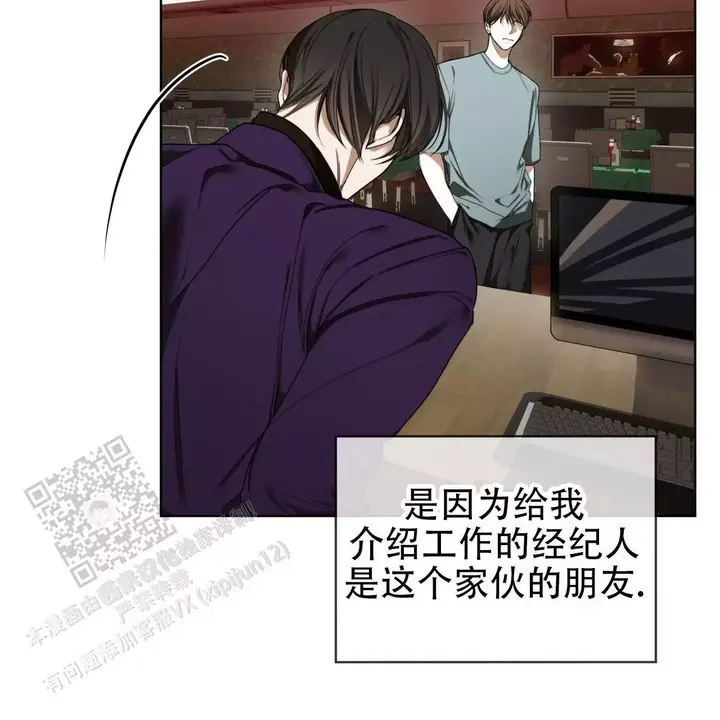 犯规裁判手势漫画,第112话4图