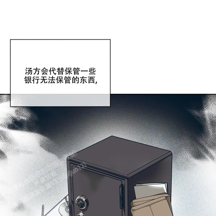 犯规裁判手势漫画,第95话3图