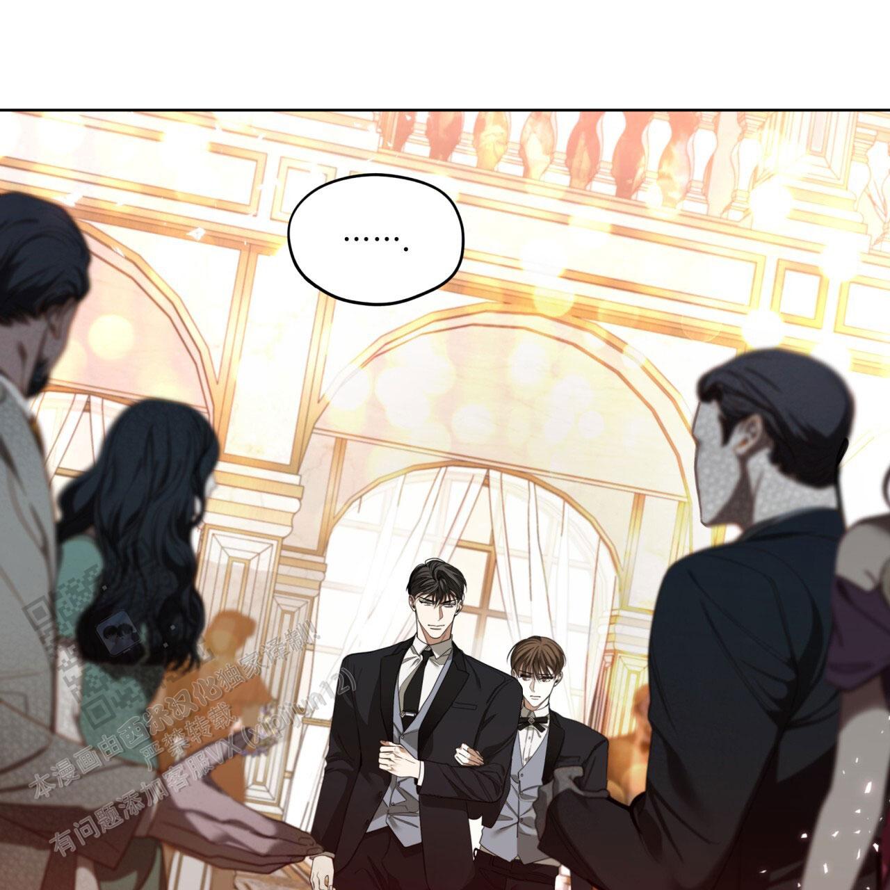 犯规的英文漫画,第125话1图