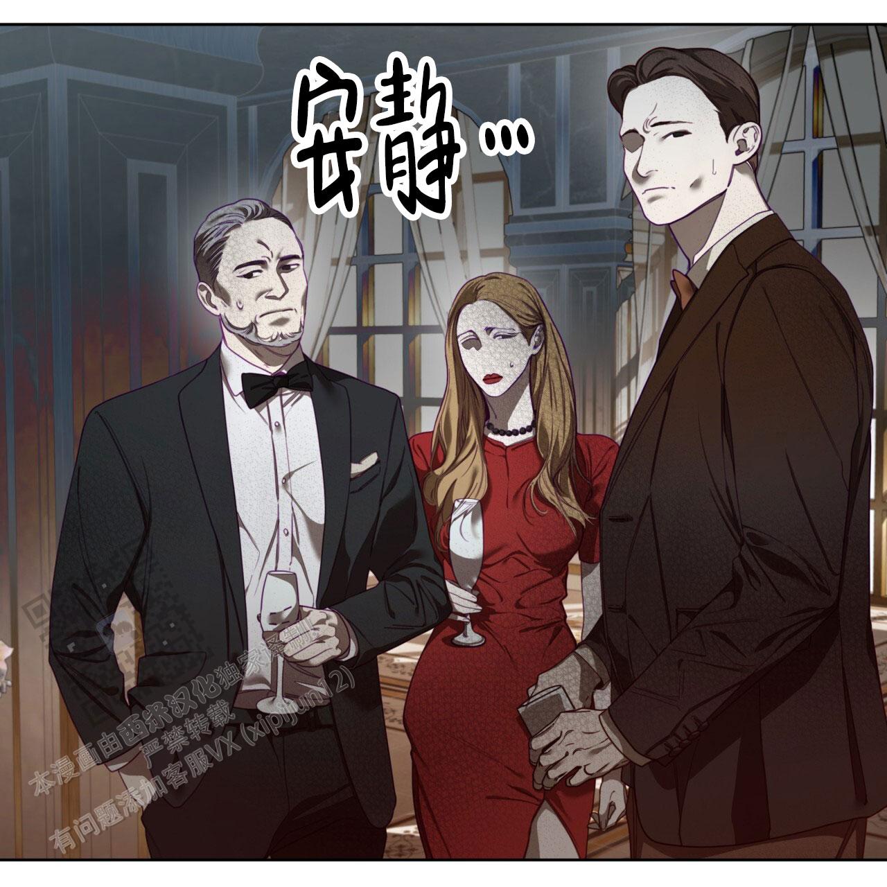犯规的英文漫画,第125话3图