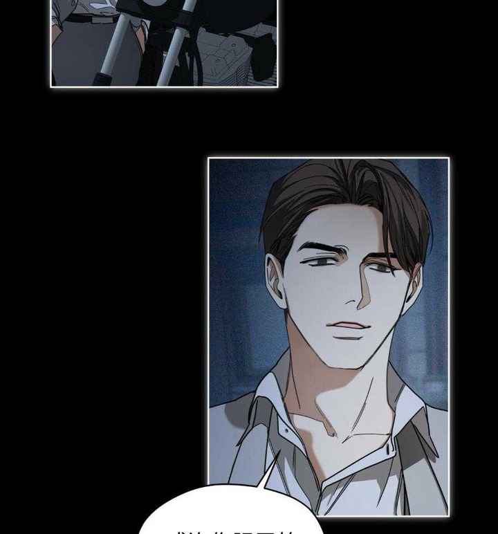 犯规裁判手势漫画,第70话2图