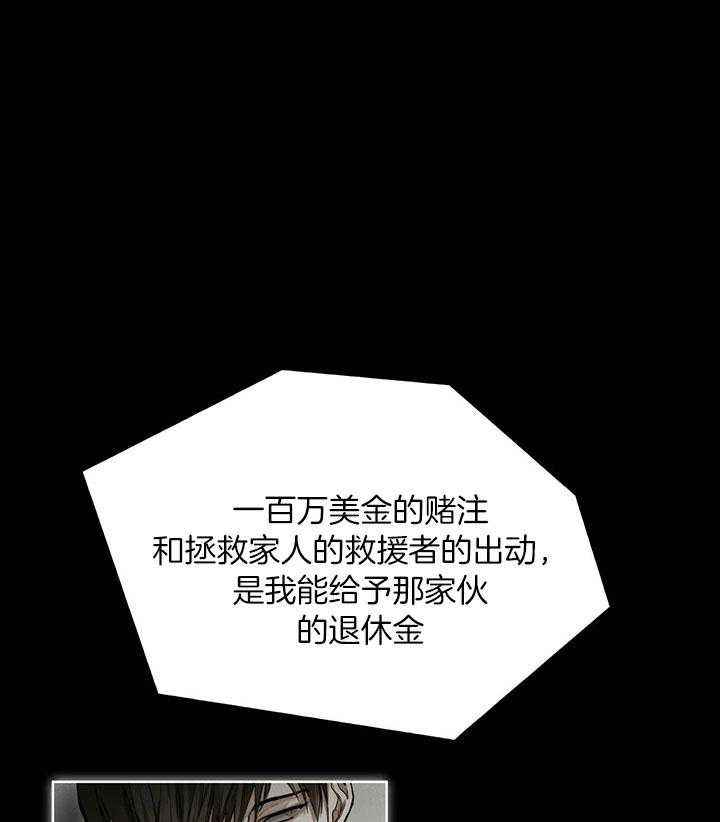 犯规裁判手势漫画,第64话1图