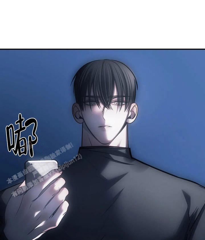 万丈深渊漫画,第57话2图