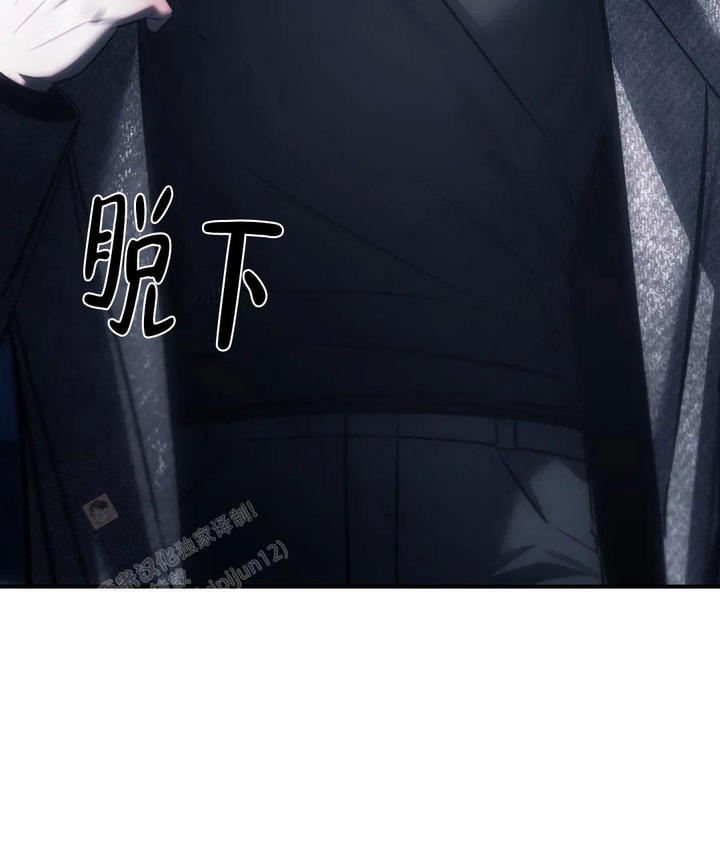 万丈深渊的美景漫画,第57话4图
