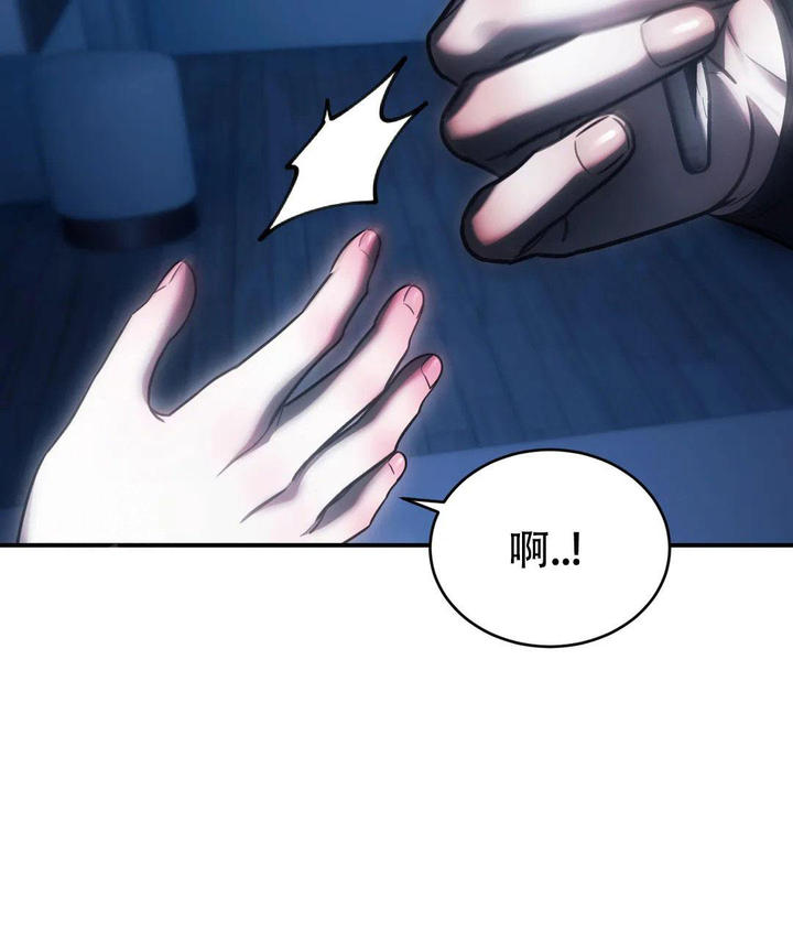 万丈深渊漫画,第57话1图