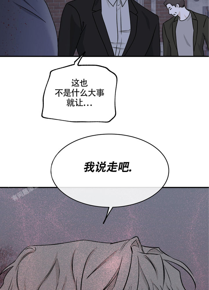 等价交换fabric版本漫画,第103话5图