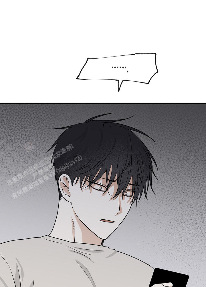 等价交换如何设定价格漫画,第83话1图