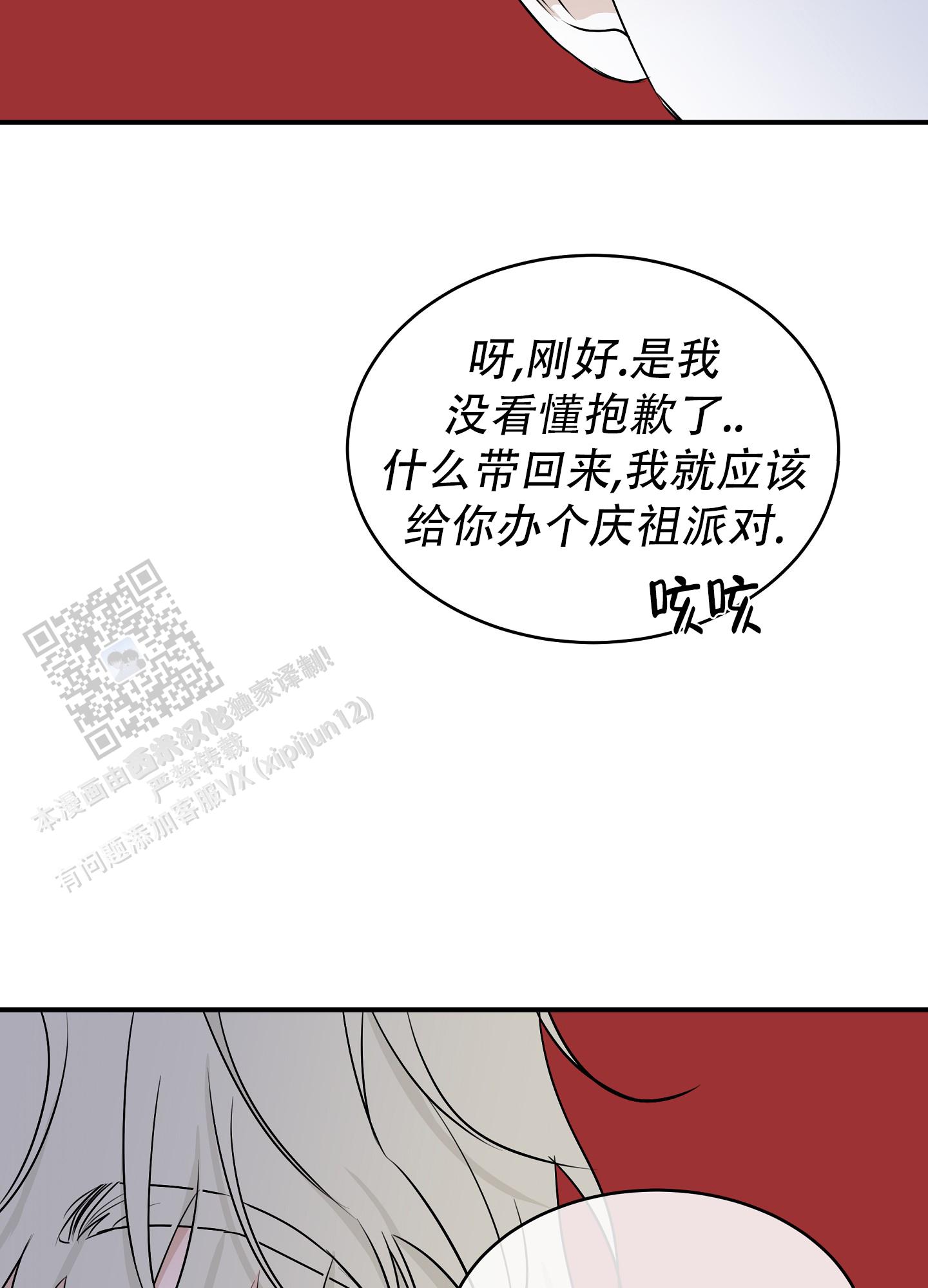 第127话4