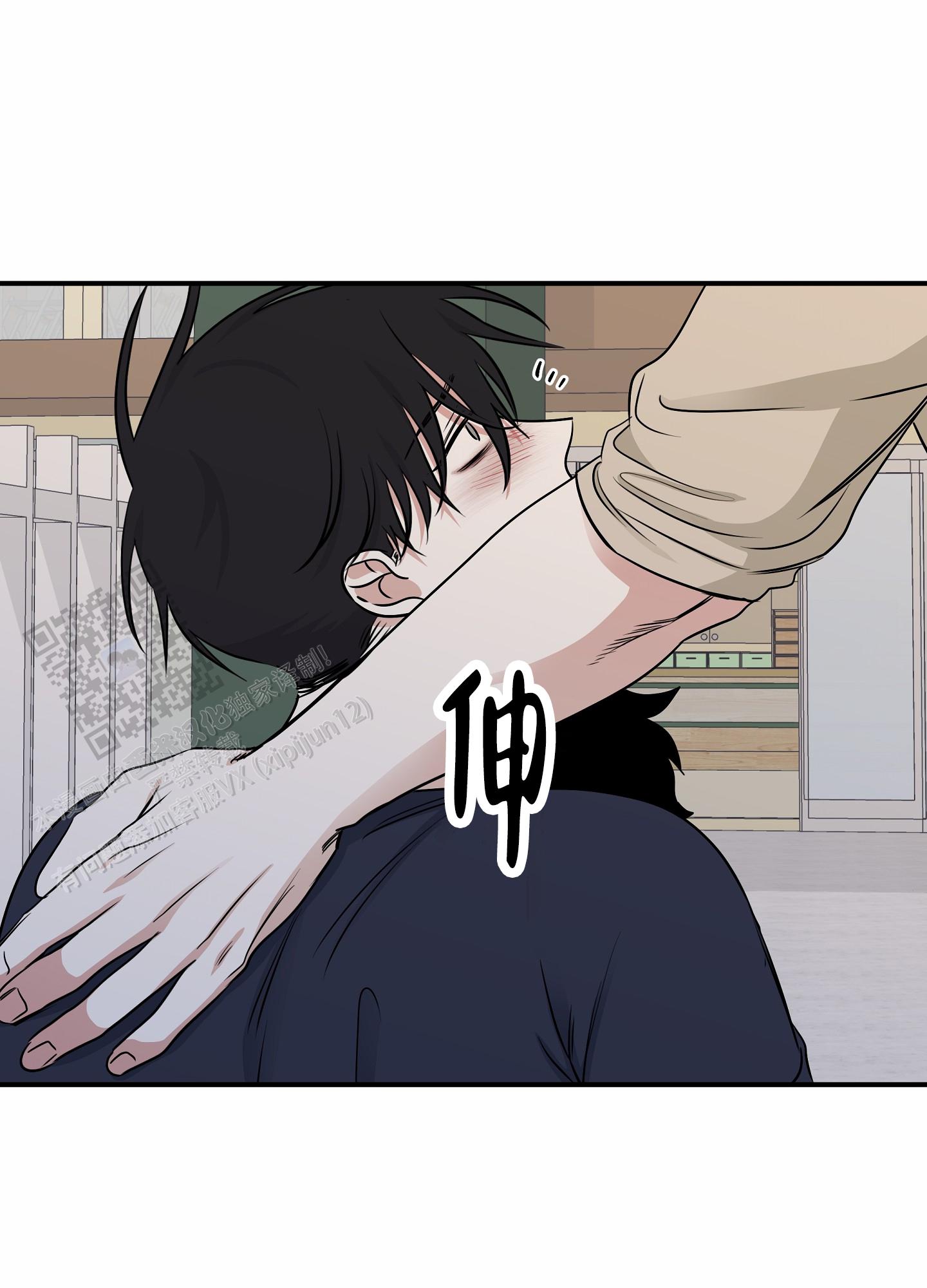 等价交换fabric版本漫画,第150话4图