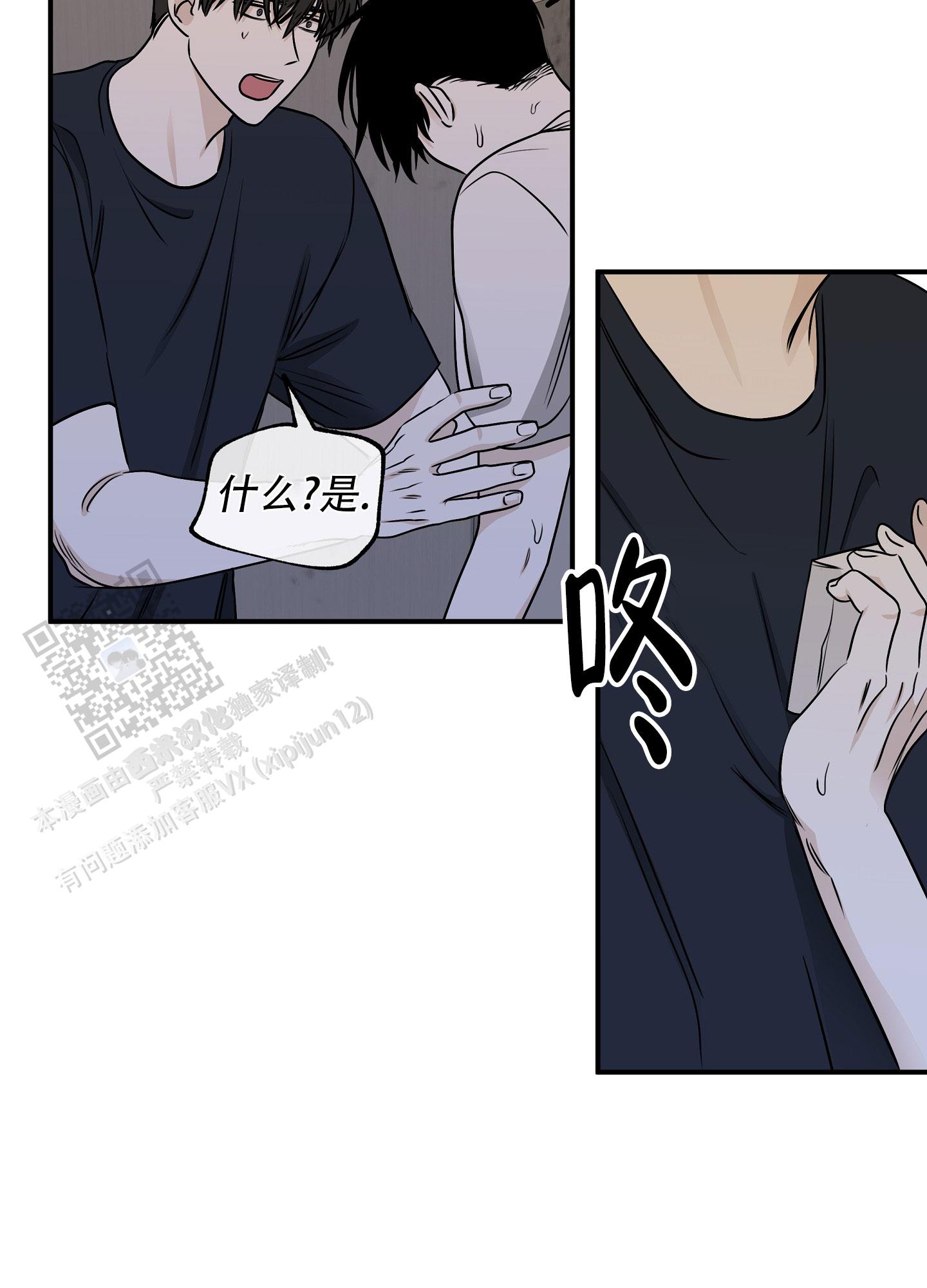 等价交换mod下载1.20.1漫画,第141话3图