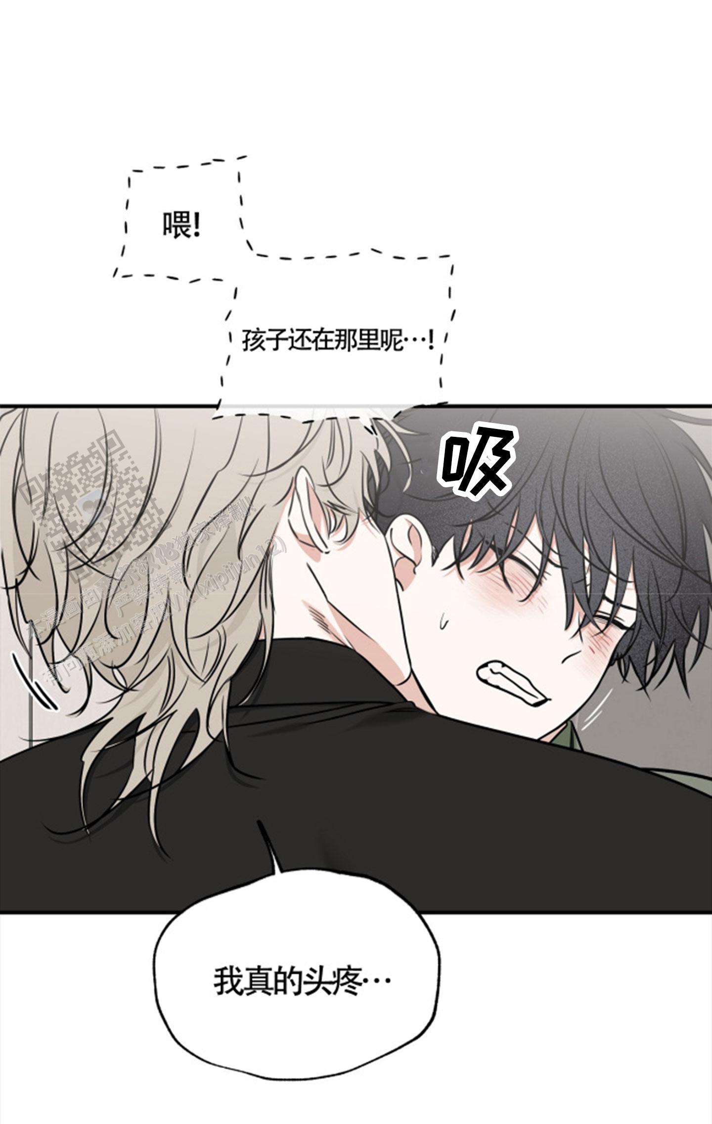 等价交换fabric版本漫画,第166话1图