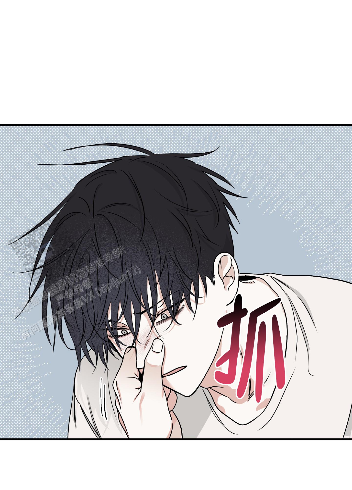 等价交换mod下载1.20.1漫画,第128话1图