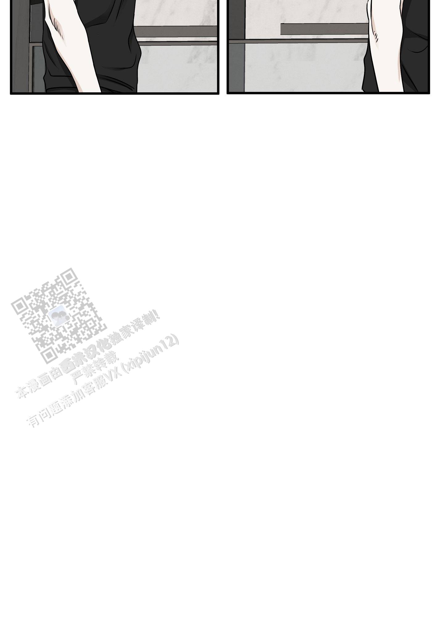 等价交换mod下载1.20.1漫画,第126话2图