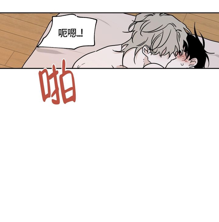 等价交换mod下载1.20.1漫画,第53话2图