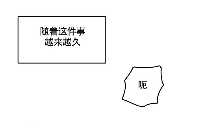 等价交换mod下载1.20.1漫画,第101话3图