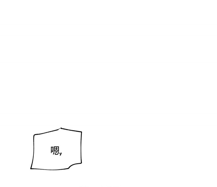 等价交换mod下载1.20.1漫画,第53话1图