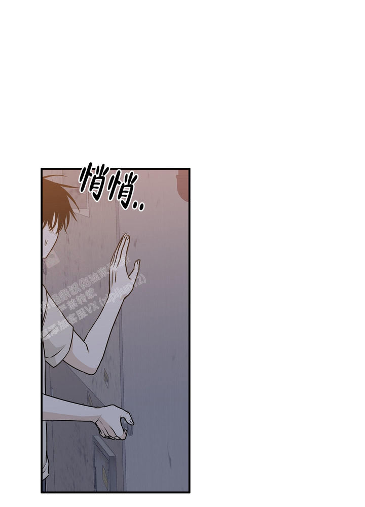 等价交换mod下载1.20.1漫画,第105话2图