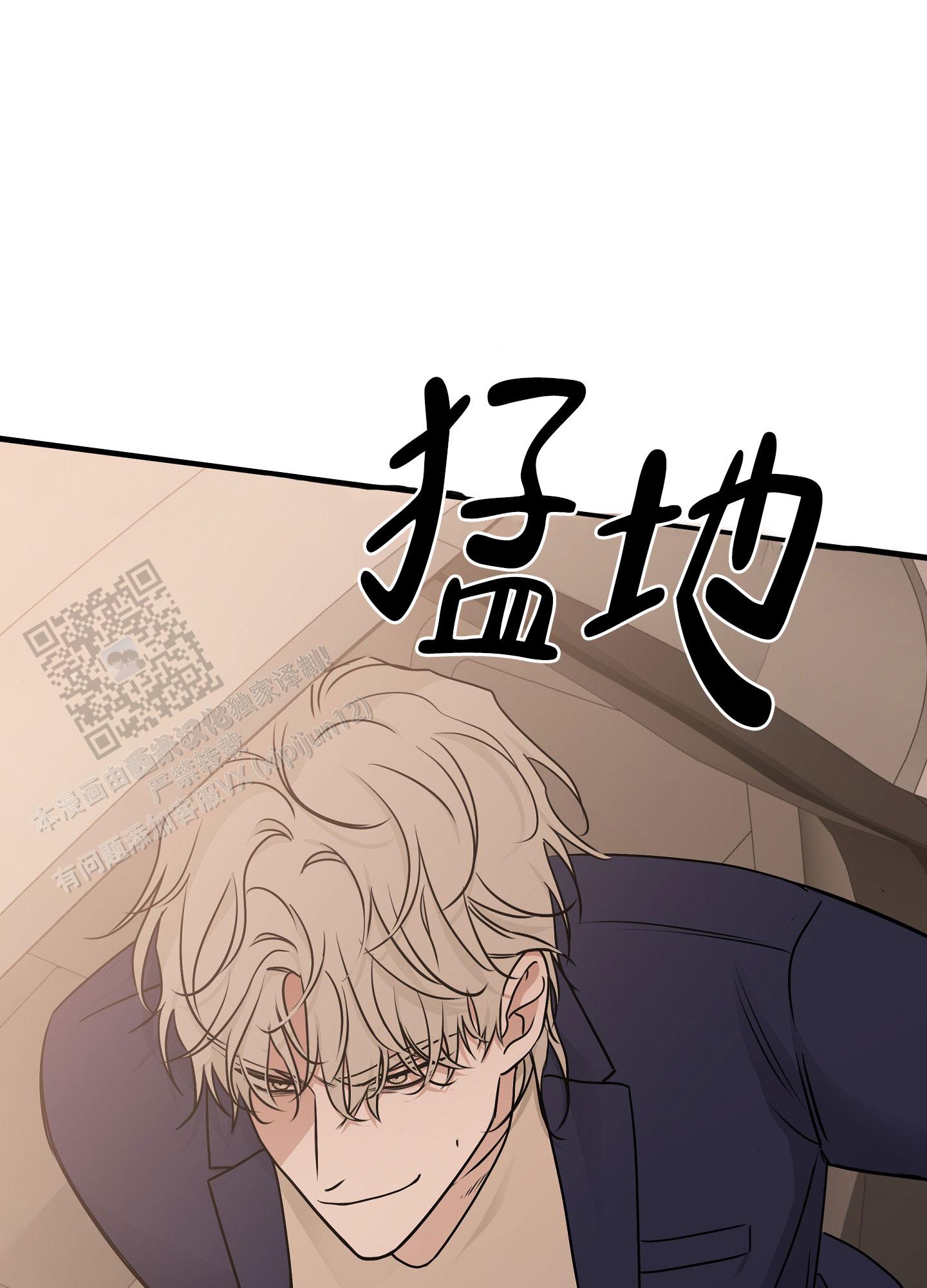 等价交换fabric版本漫画,第139话5图
