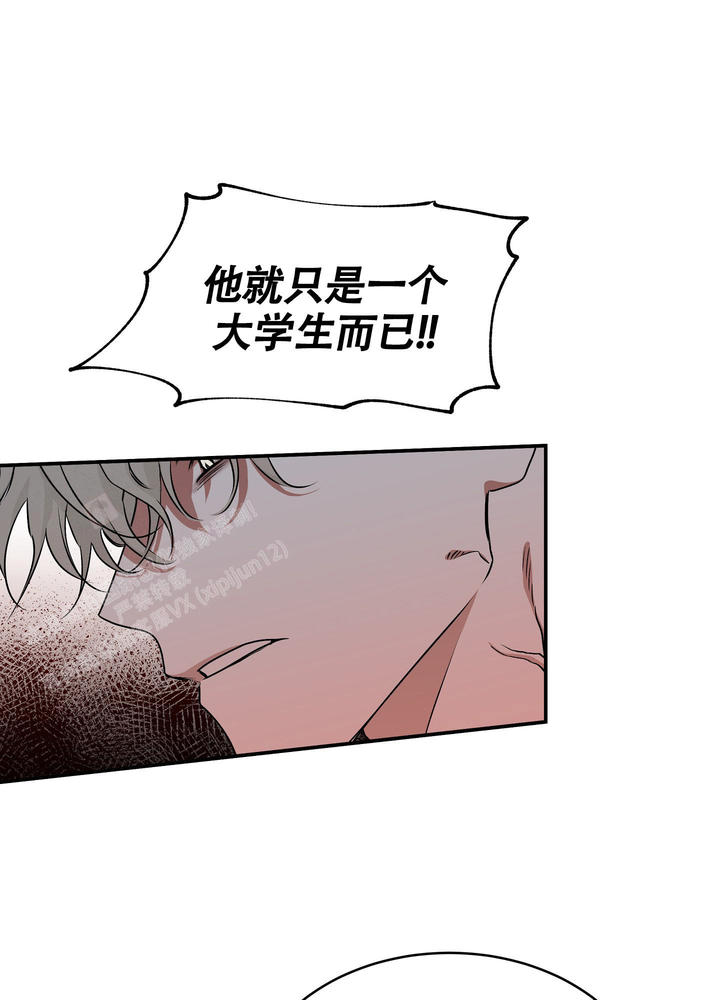 等价交换mod下载1.20.1漫画,第92话5图