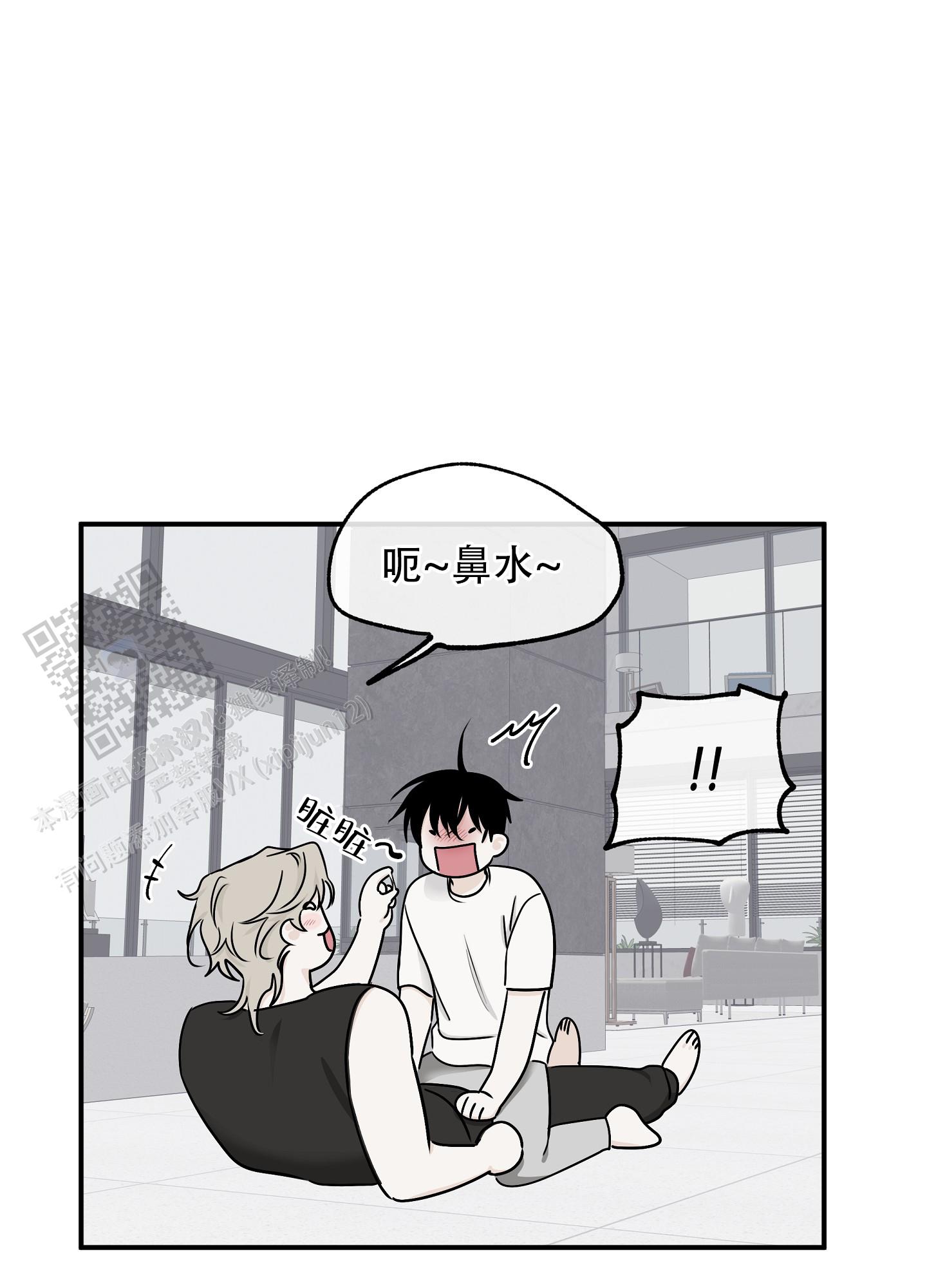 等价交换mod下载1.20.1漫画,第128话2图