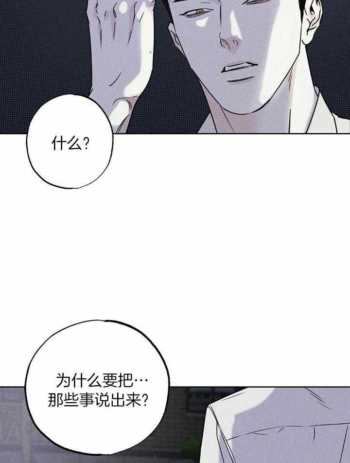 披萨小哥与黄金屋多久更新漫画,第46话2图