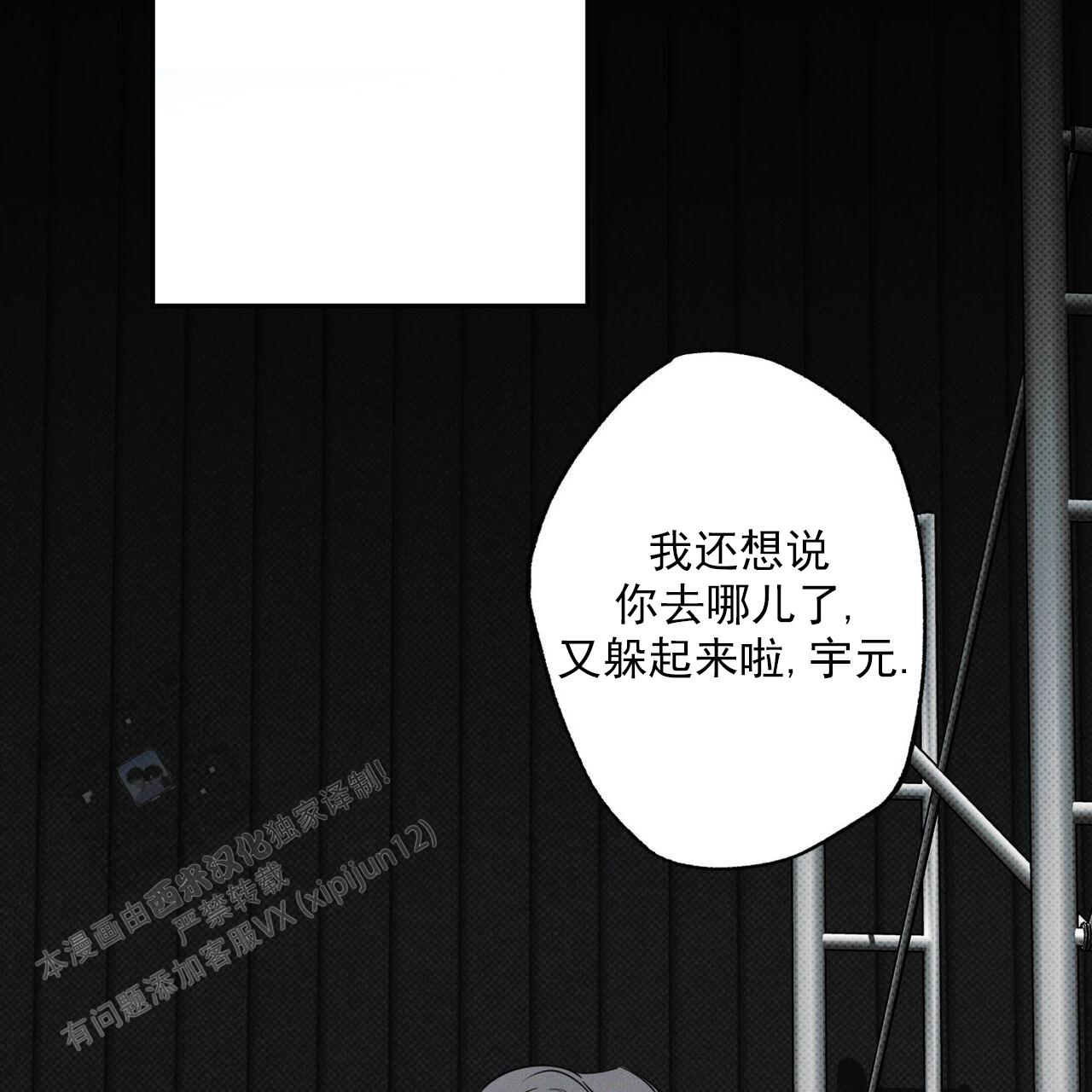 披萨小哥与黄金屋多久更新漫画,第101话2图