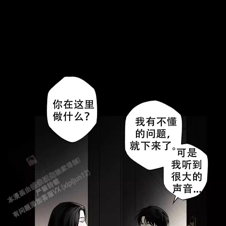 第78话2