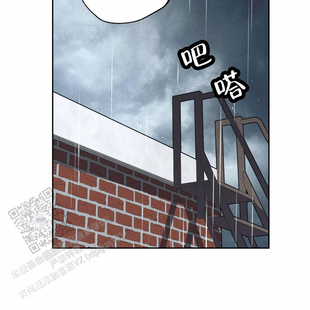 披萨小哥与黄金屋多久更新漫画,第136话2图