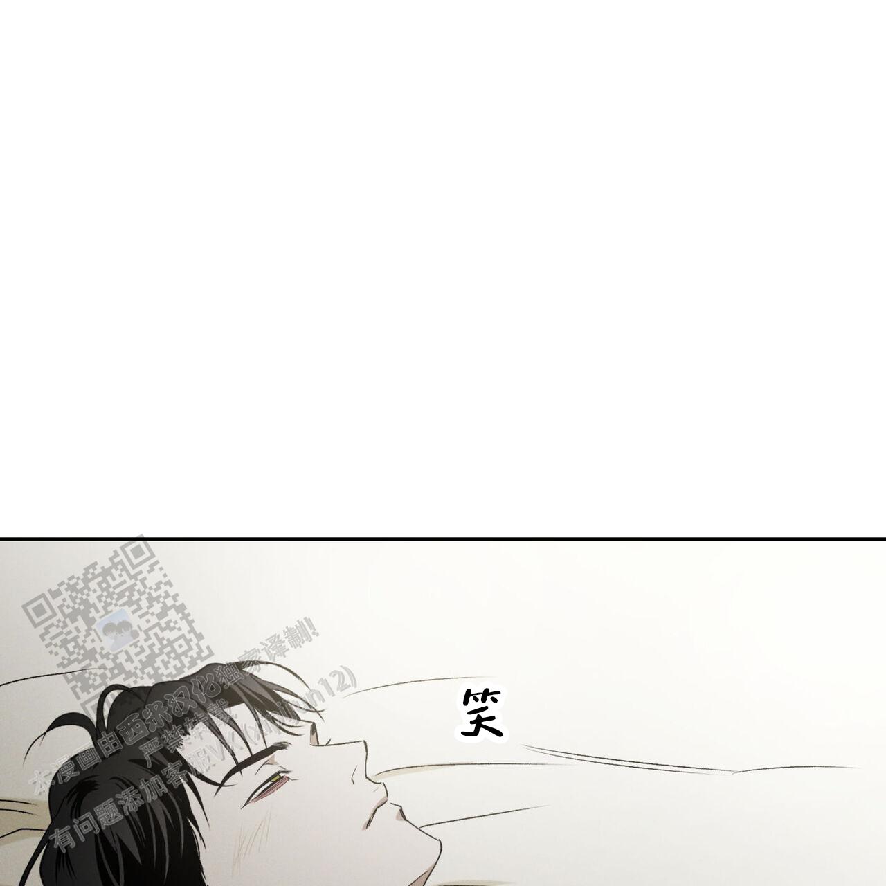 披萨小哥与黄金屋漫画,第92话3图