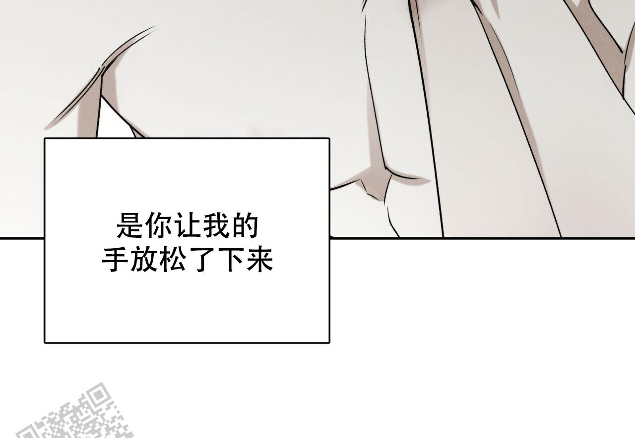披萨小哥与黄金屋漫画,第92话2图