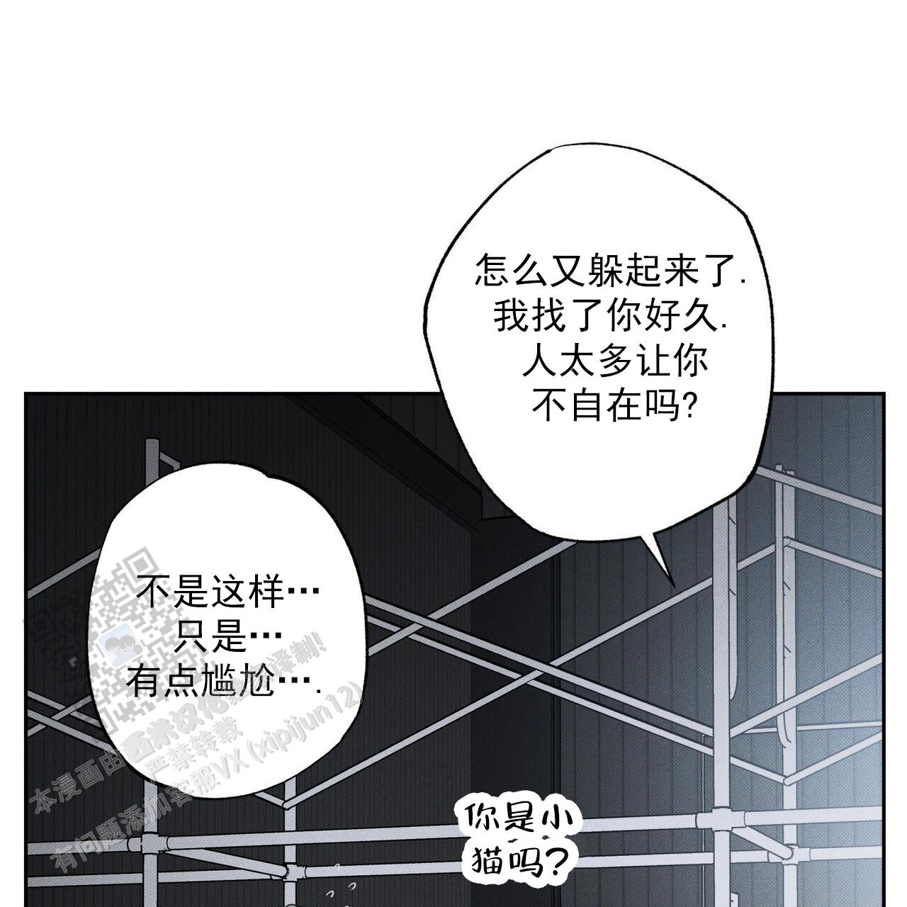 披萨小哥与黄金屋多久更新漫画,第101话5图