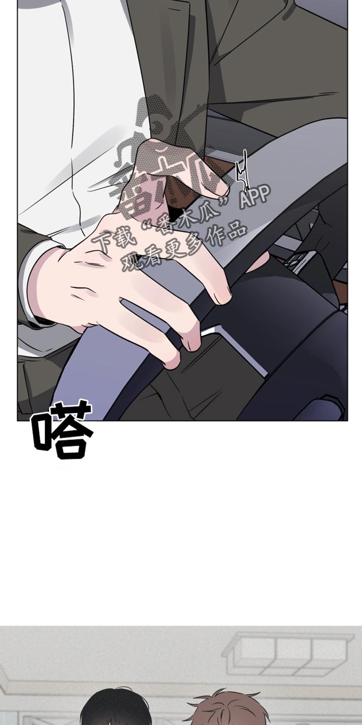 祝你好运漫画,第61话5图