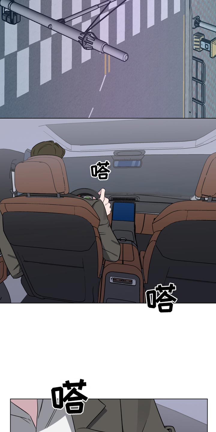 祝你好运漫画,第61话4图