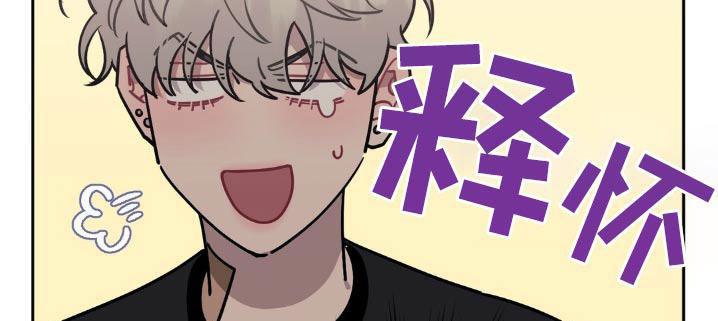 次于别人的关系漫画免费下拉式六漫画漫画,第158话2图
